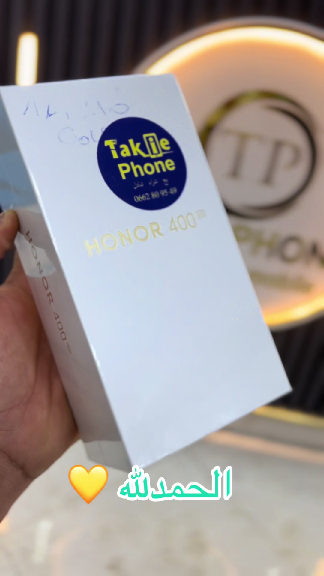 @Takie_Phone