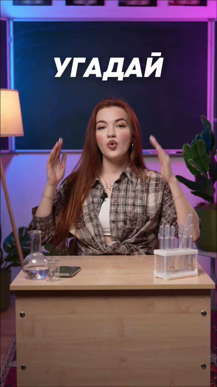 @тгк stepchem, химия егэ