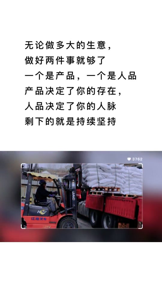 @anquanchemical