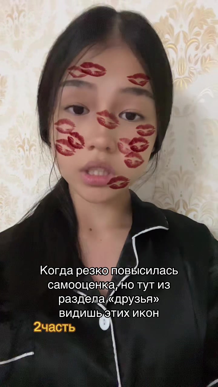 @аяшка🪽🫧