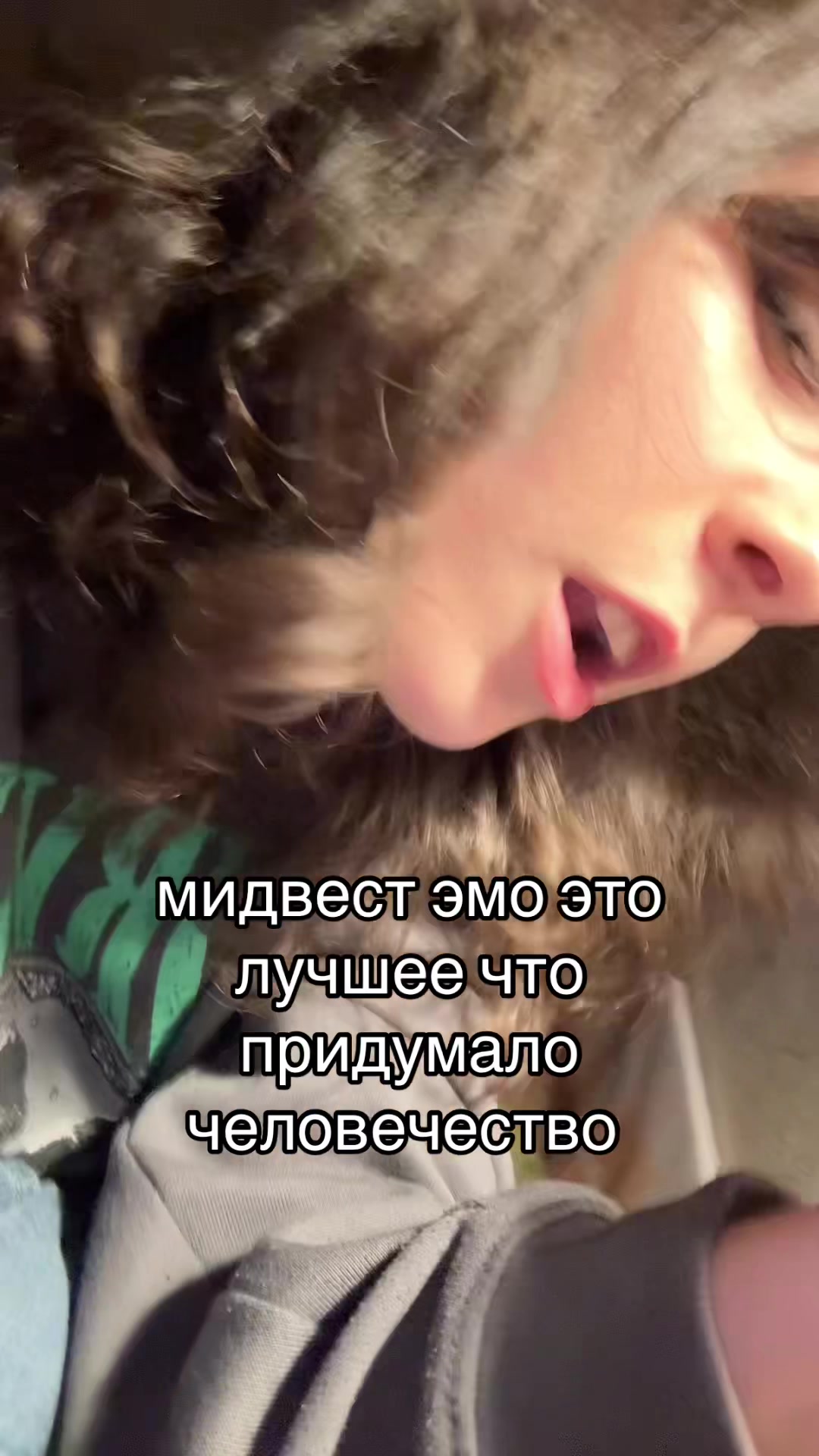 @дочь маккаферти