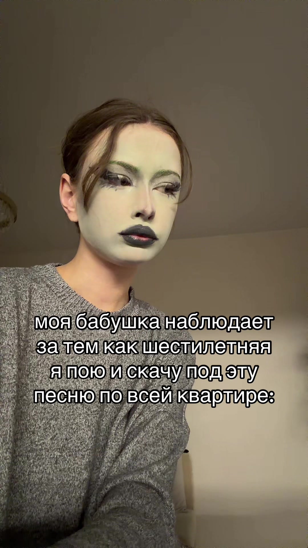 @элинотси