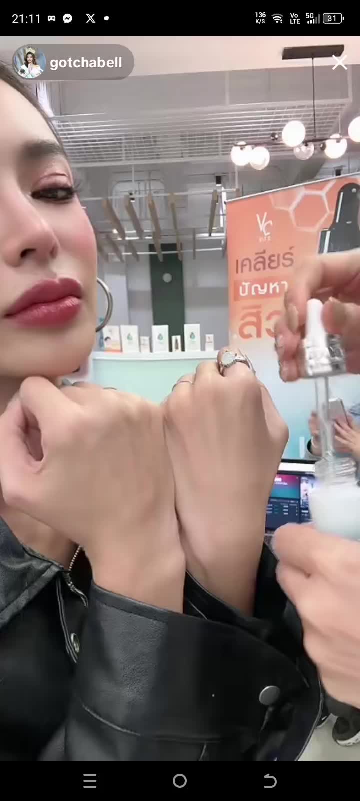 @EmmaBell_LABUBU🇵🇭🇹🇭
