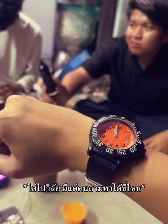 @สินเสจั้ดหั้ย