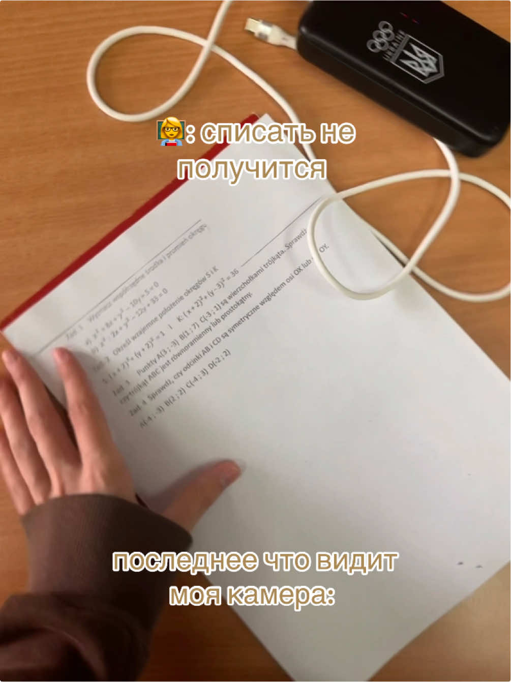 @лисёнок