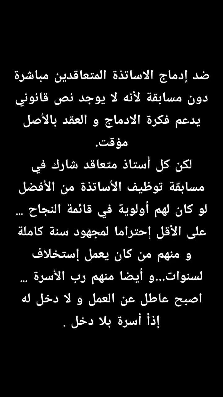 @bac_bem2027