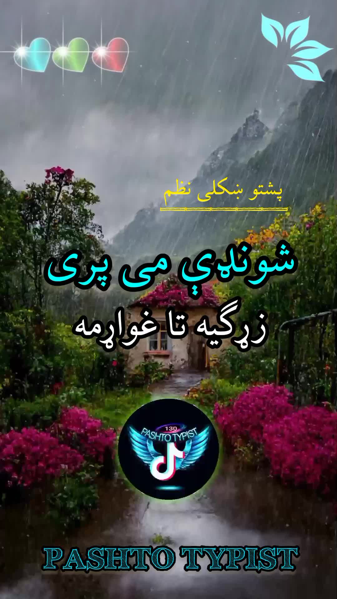@Islamic video