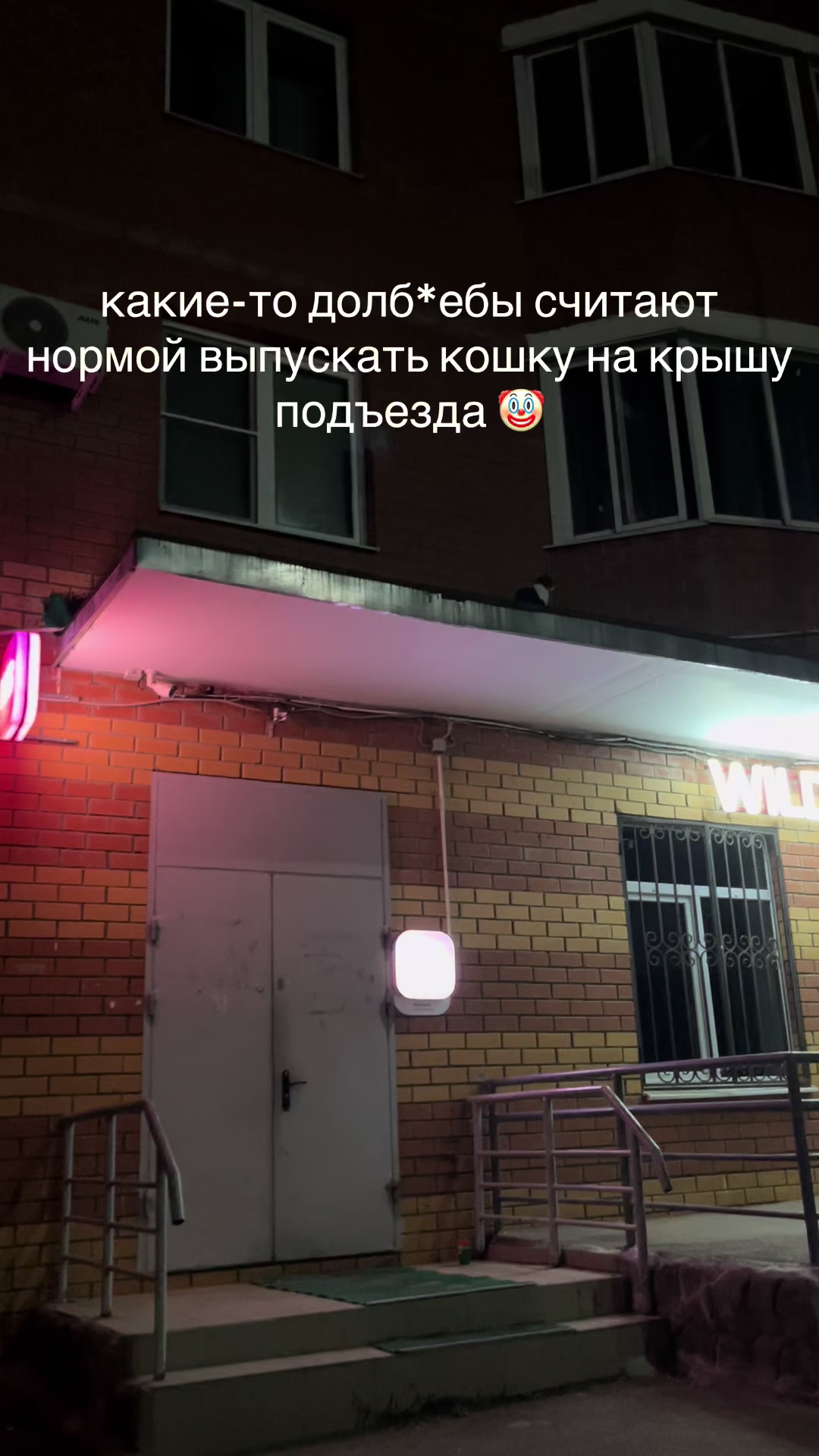 @тгк: переживаю, но переживу