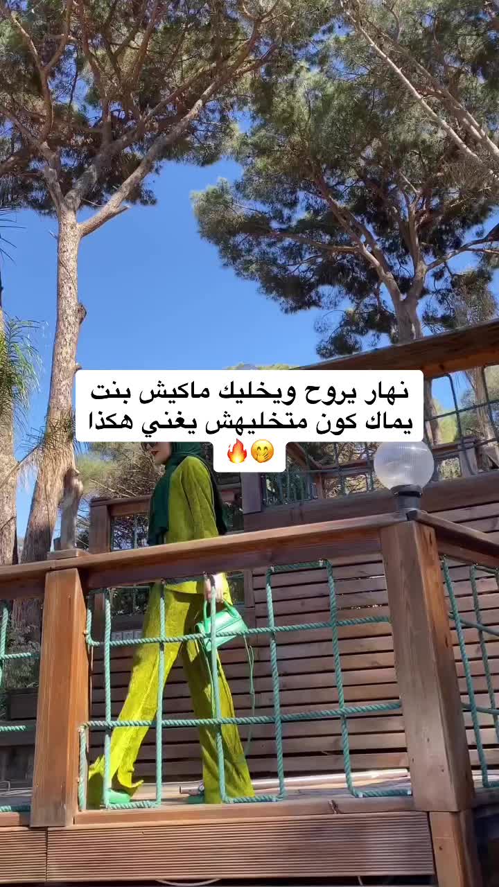 @Al.anood.dz