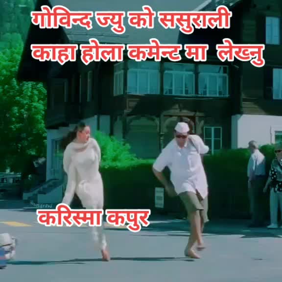 @arjun bc