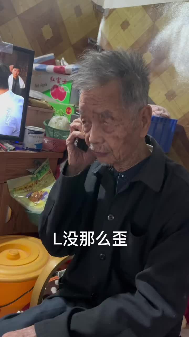 @Chin Fong