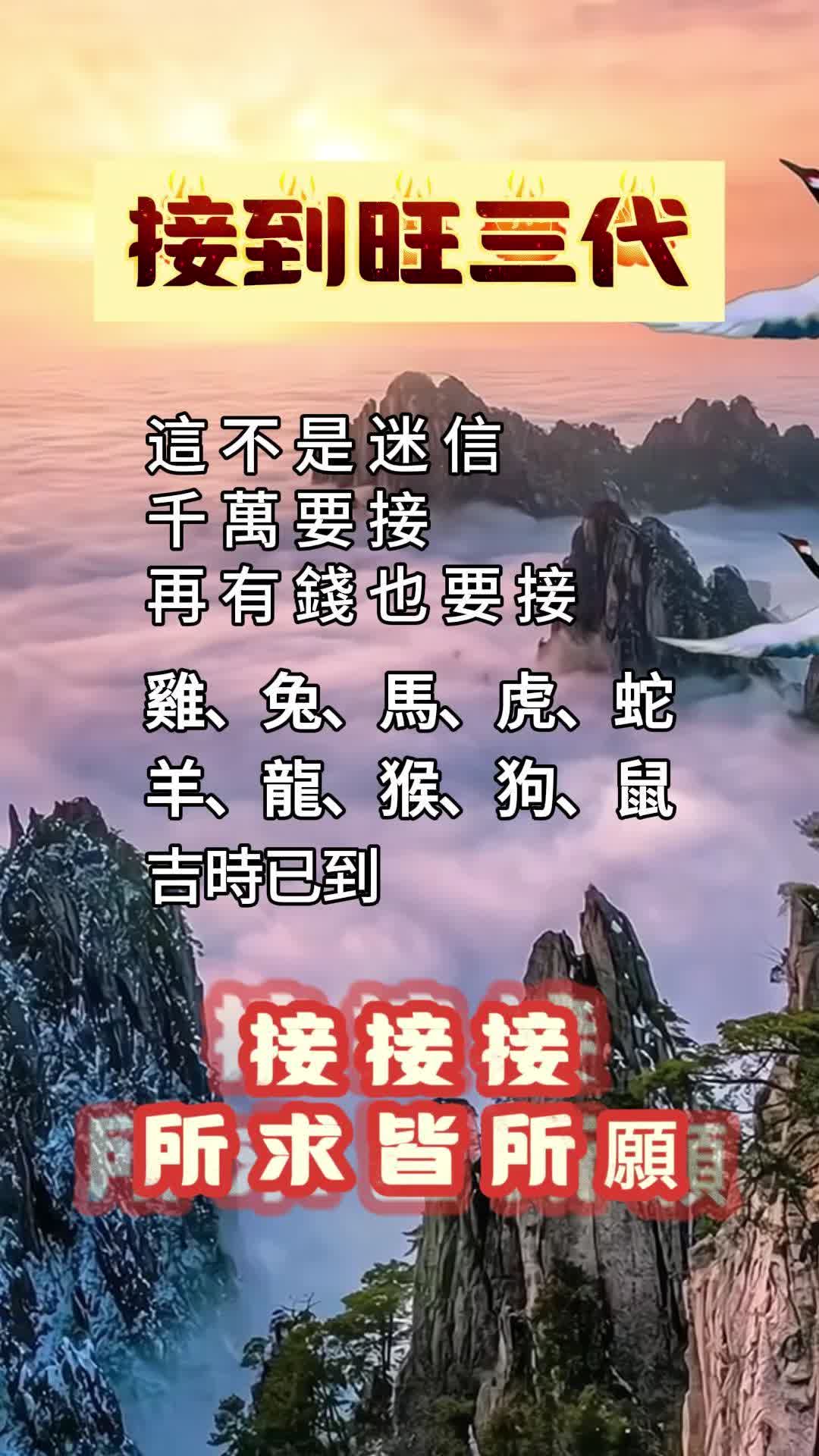 @明淨法師（本月🉑️預約）