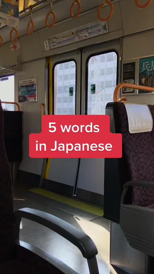 @Explore Japan•Learn Japanese
