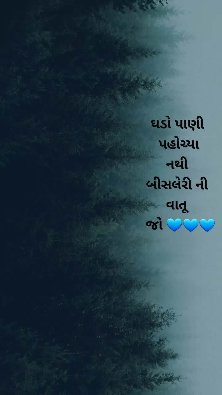 @😎Jayu mevada 9999😎