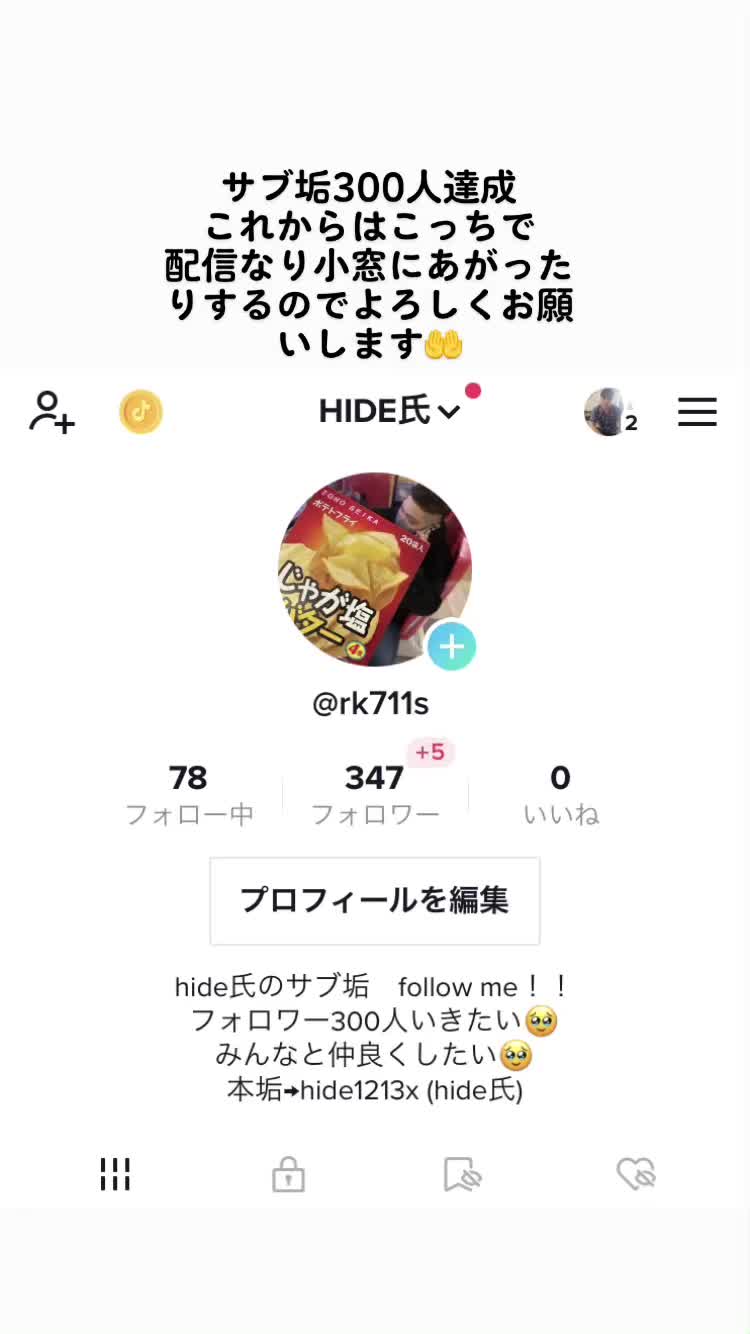 @hide氏