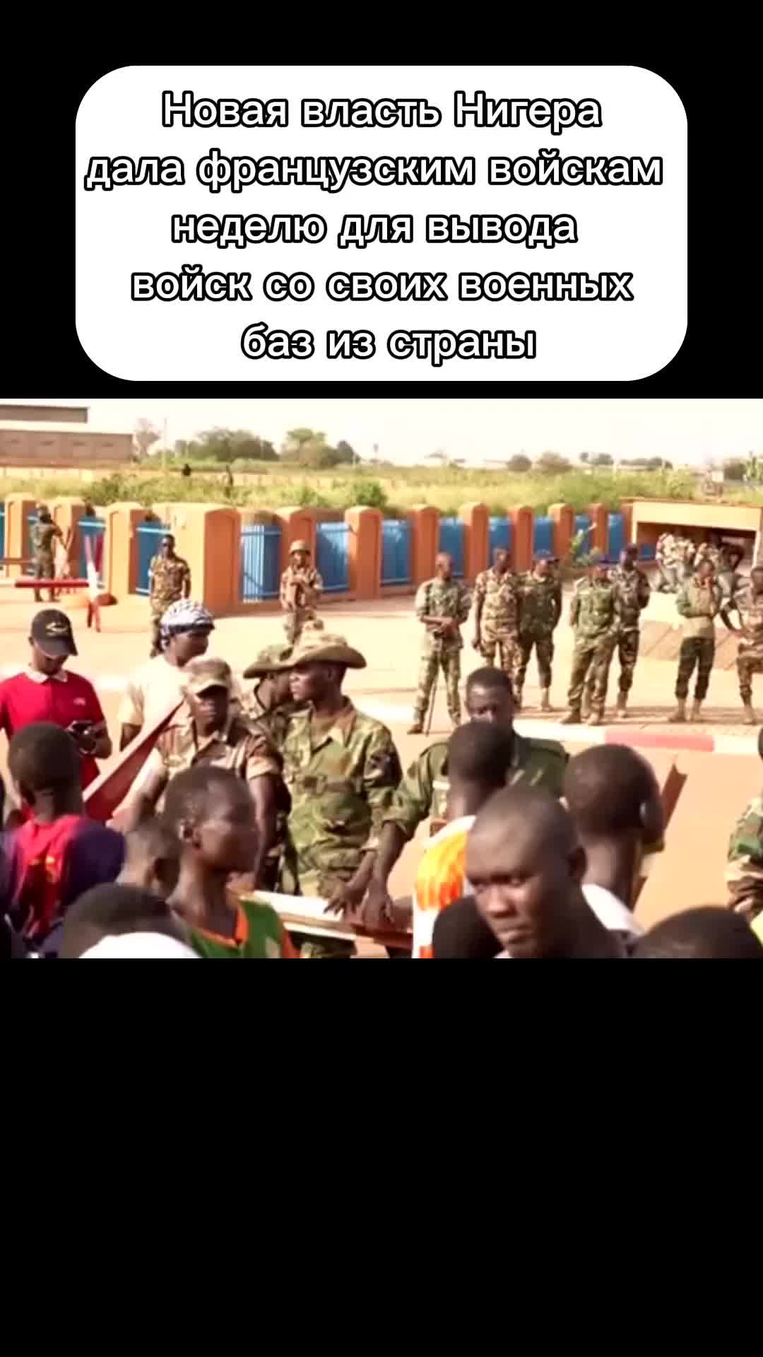 @военка