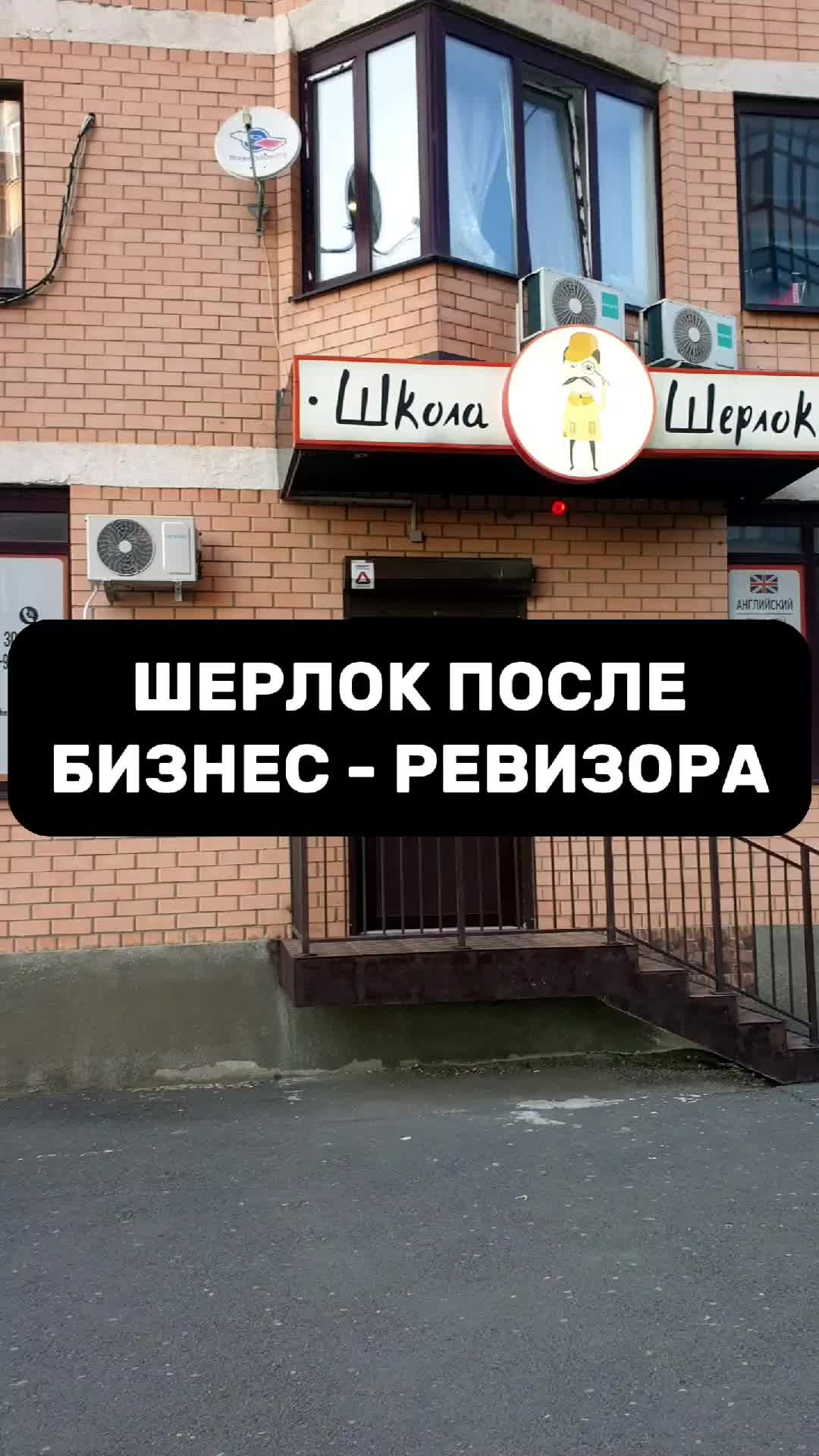 @Бизнес-ревизор