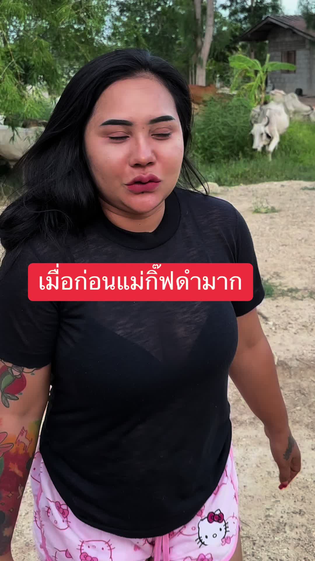 @แม่กิ๊ฟ&พ่อบีส