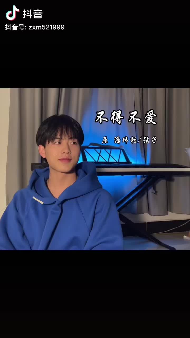 @Douyin