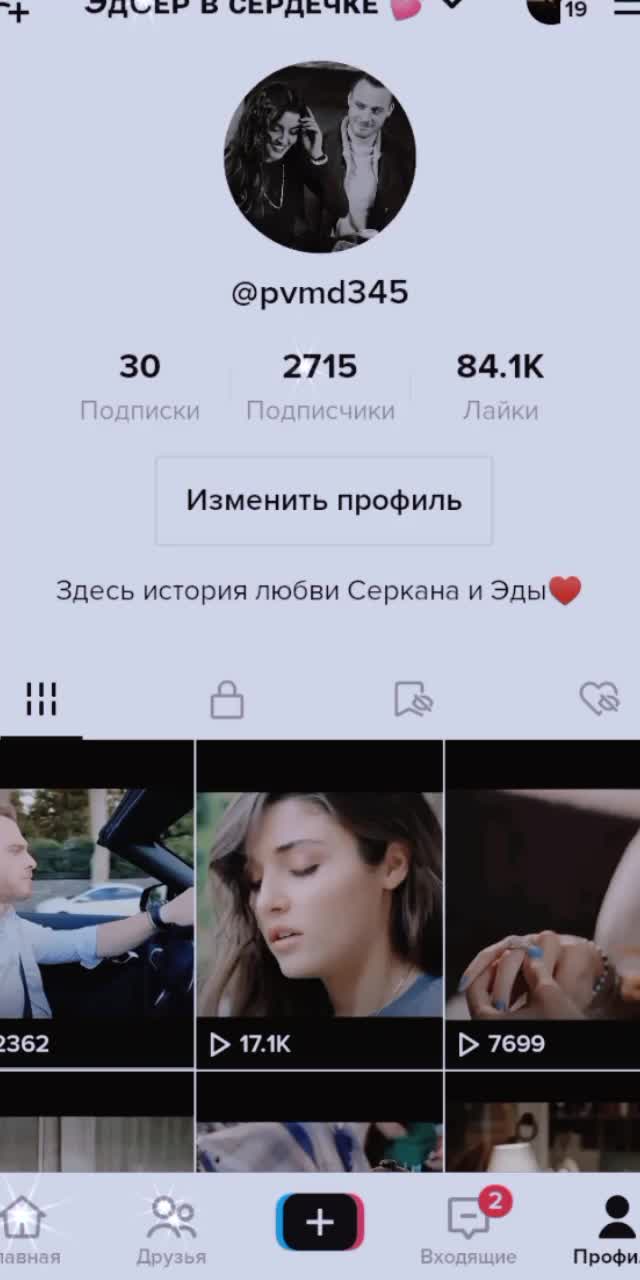 @Пёс