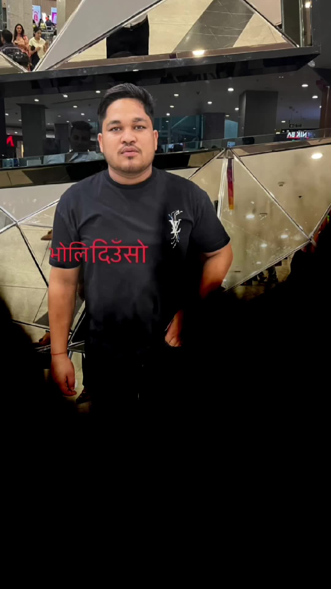 @सिभम बिक
