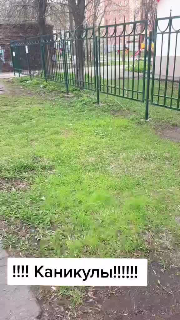 @какая