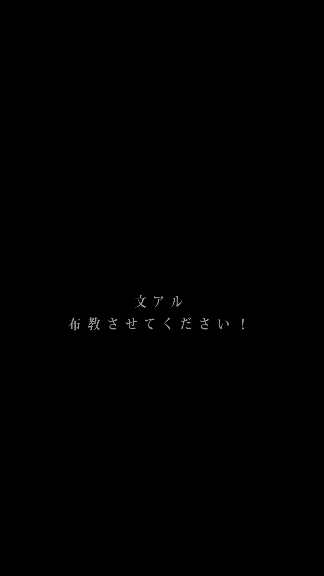 @おとめ