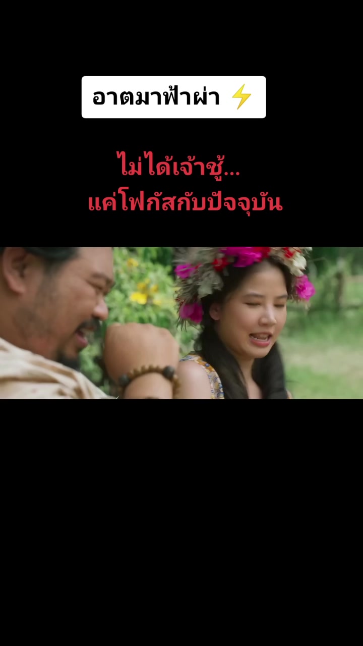 @Major Maptaphut