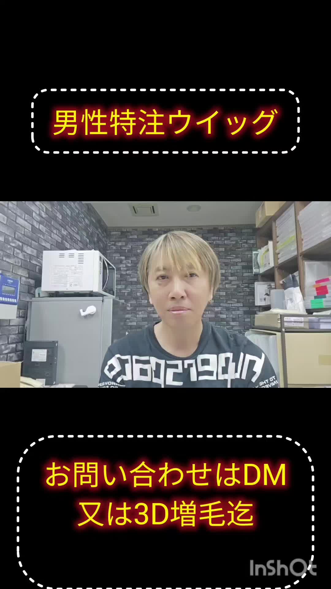 @ミッキーしゃちょー