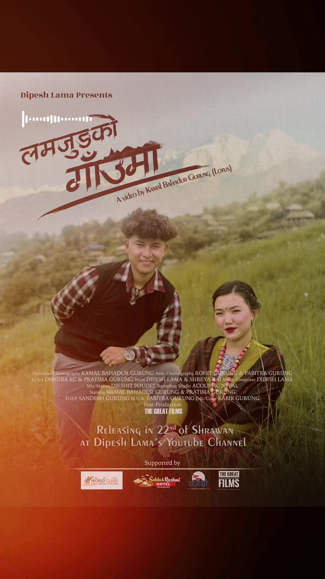 @Kamal bahadur Gurung (Lotus)