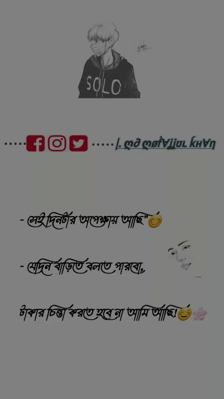 @❤️TM Mofajjul khan❤️
