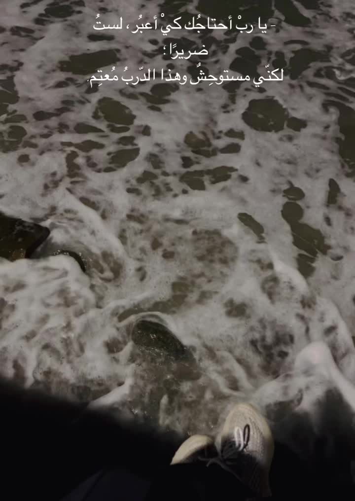 @سحاب🌿 ..