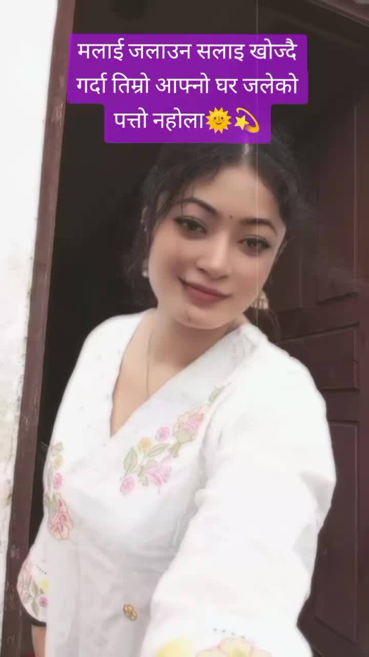 @कल्पना श्रेष्ठ 🌊