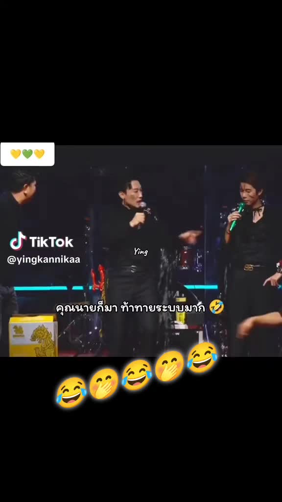 @meaw.sp เหมียว