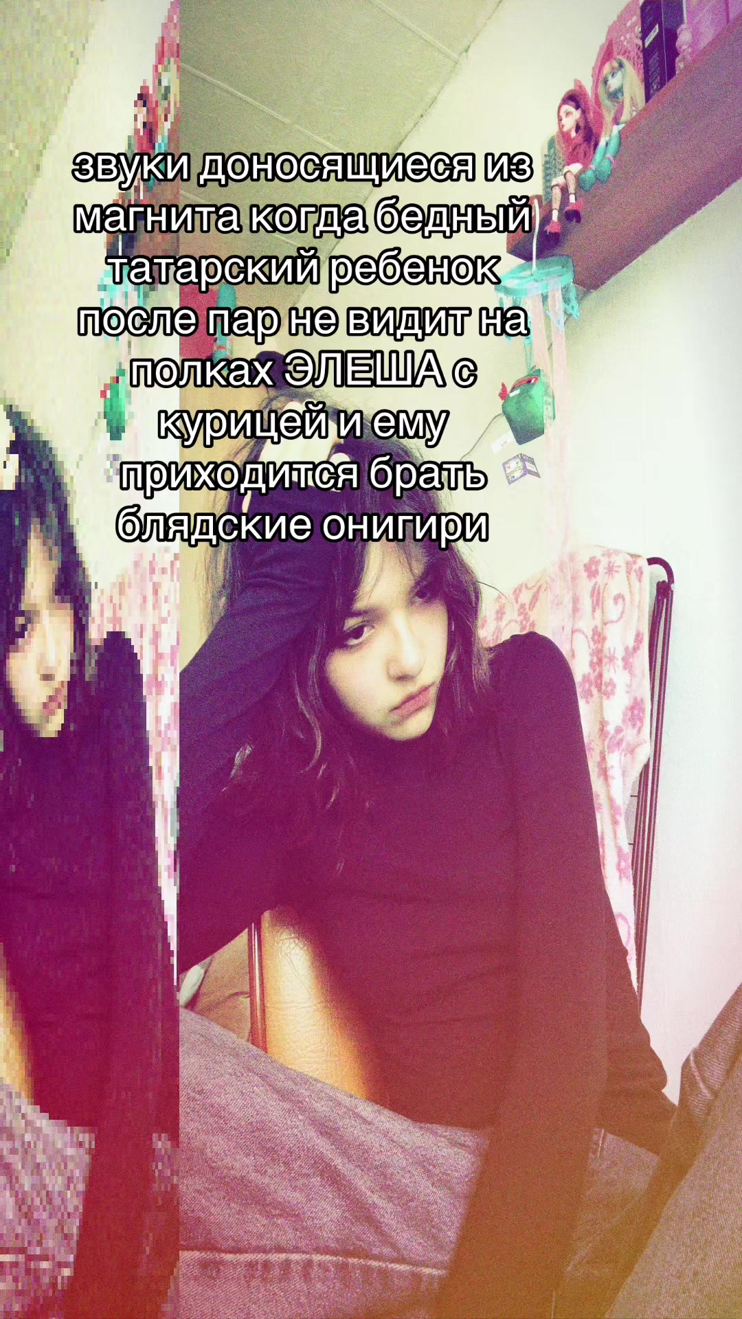 @bilsina