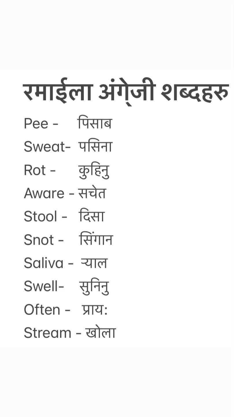 @Atmaram Dhungana