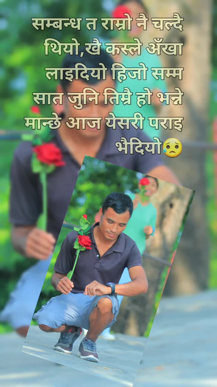 @@Ram Kumar Praja6