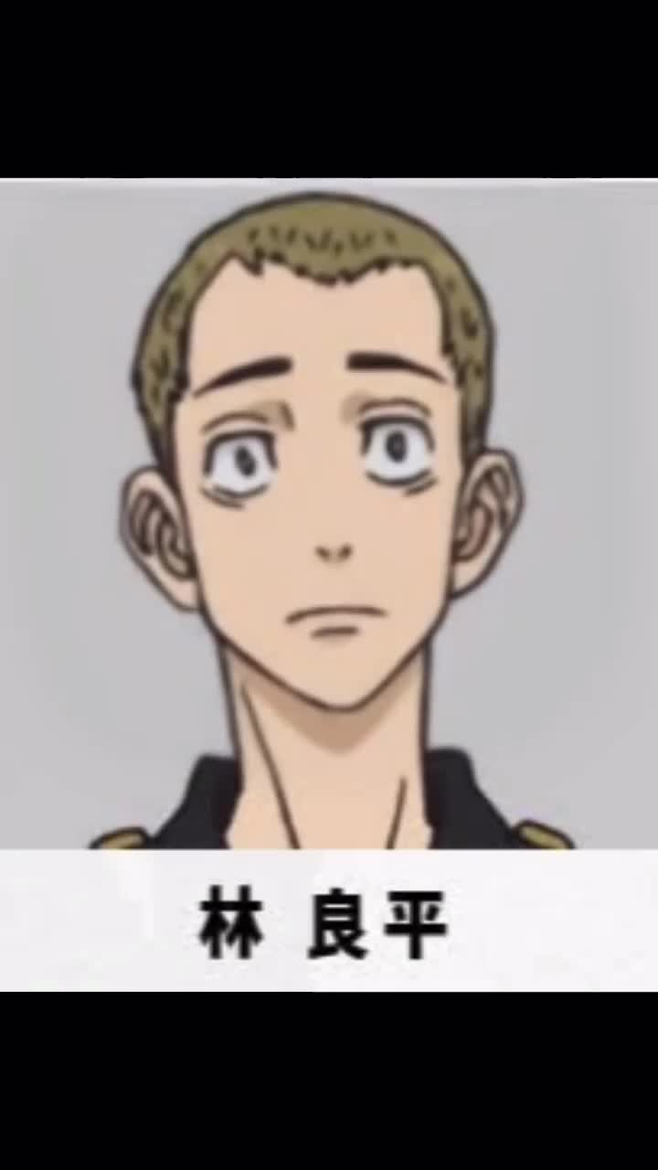 @羽宮一虎 【公式】