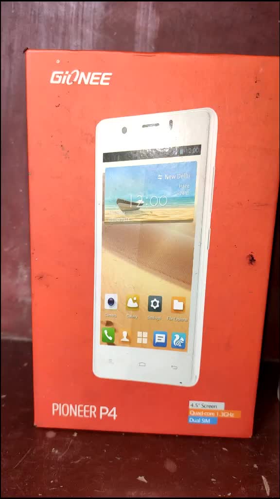 @ବ୍ରହ୍ମ ଚଣ୍ଡାଳ