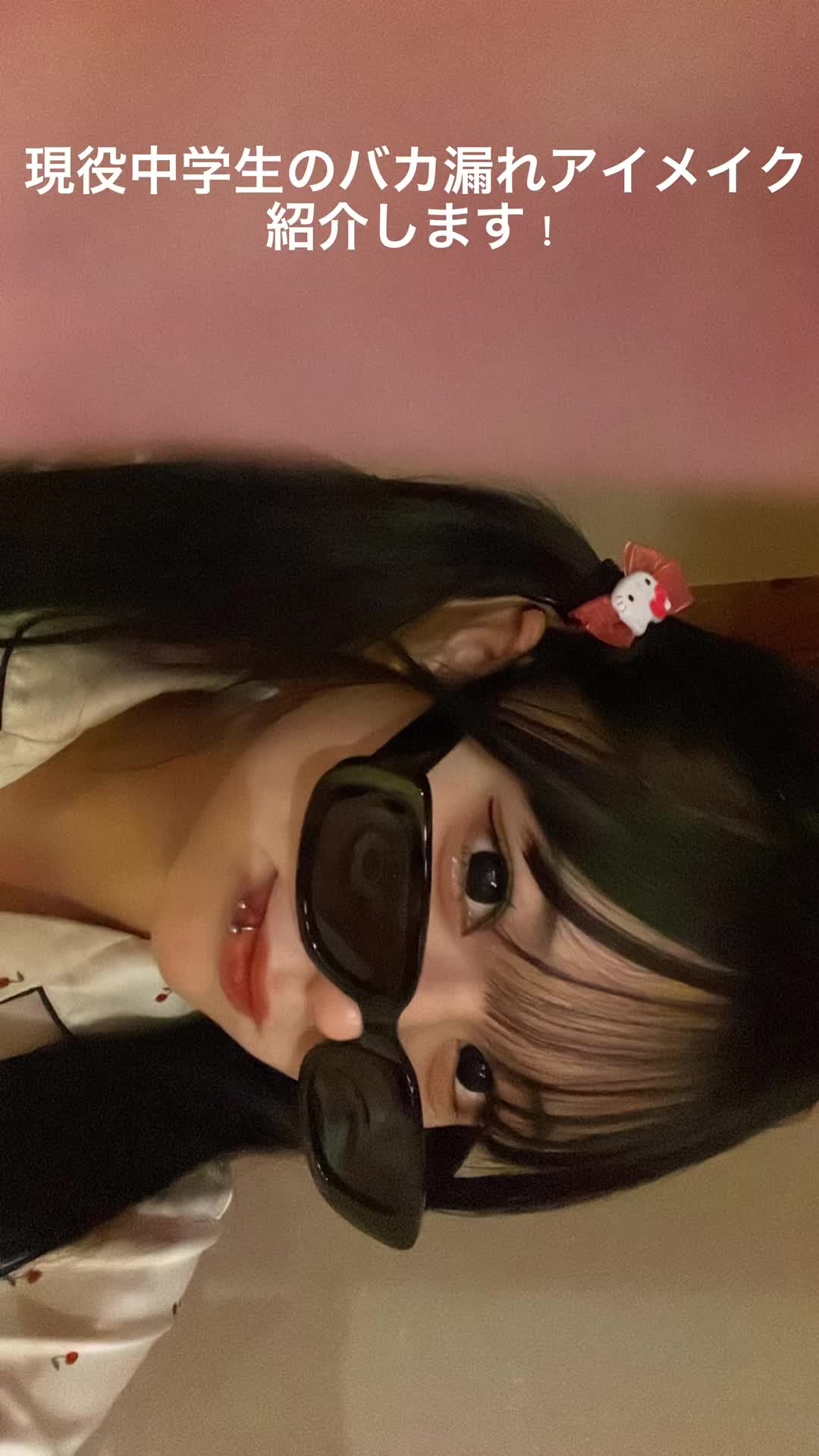 @愛