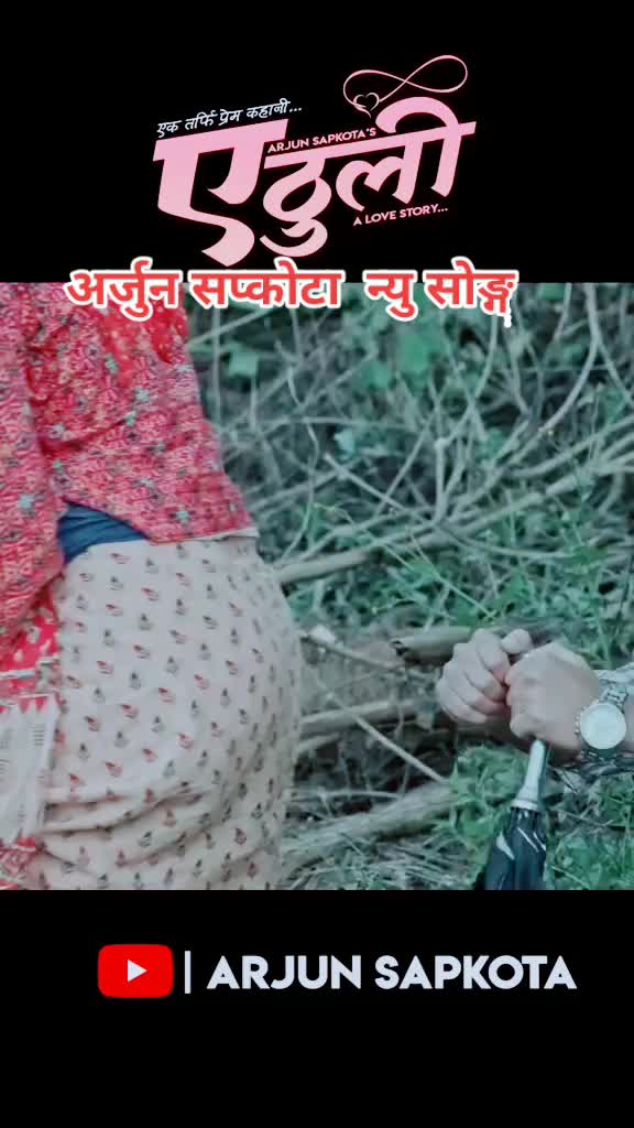 @arjun bc