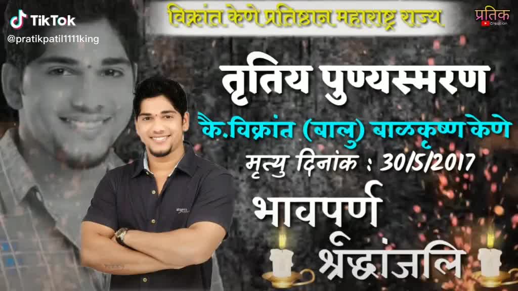 @Mahesh Vakh