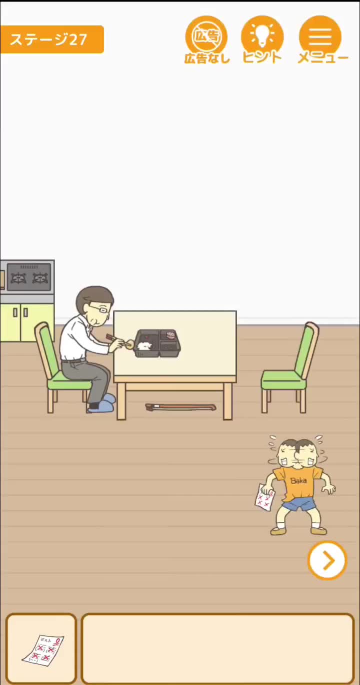 @( ̄▽ ̄)