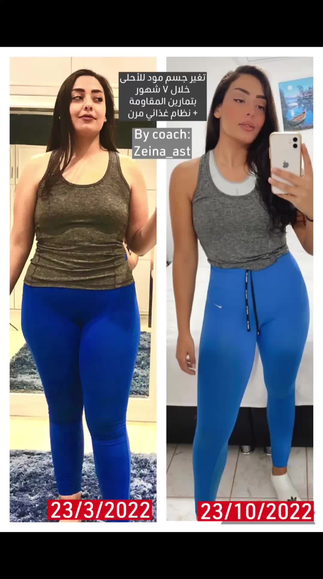 @Zeina_AST