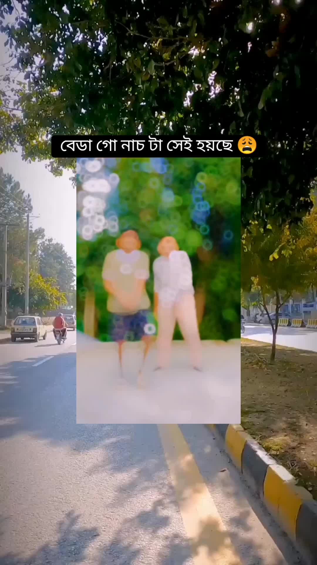 @🐸 মুই_তোমগো_ফানি_আপা 🐸