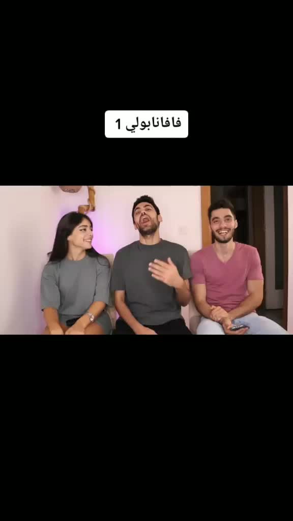 @فافانابولي 1