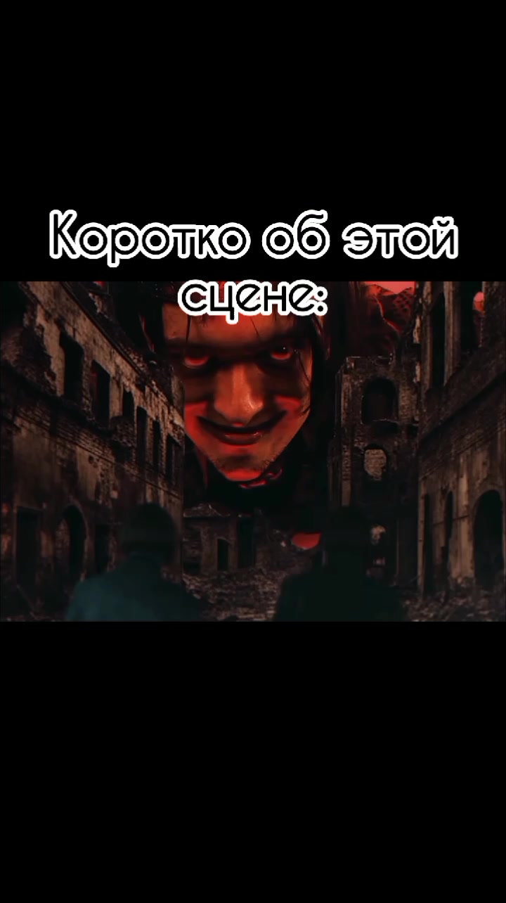 @Злой Морда