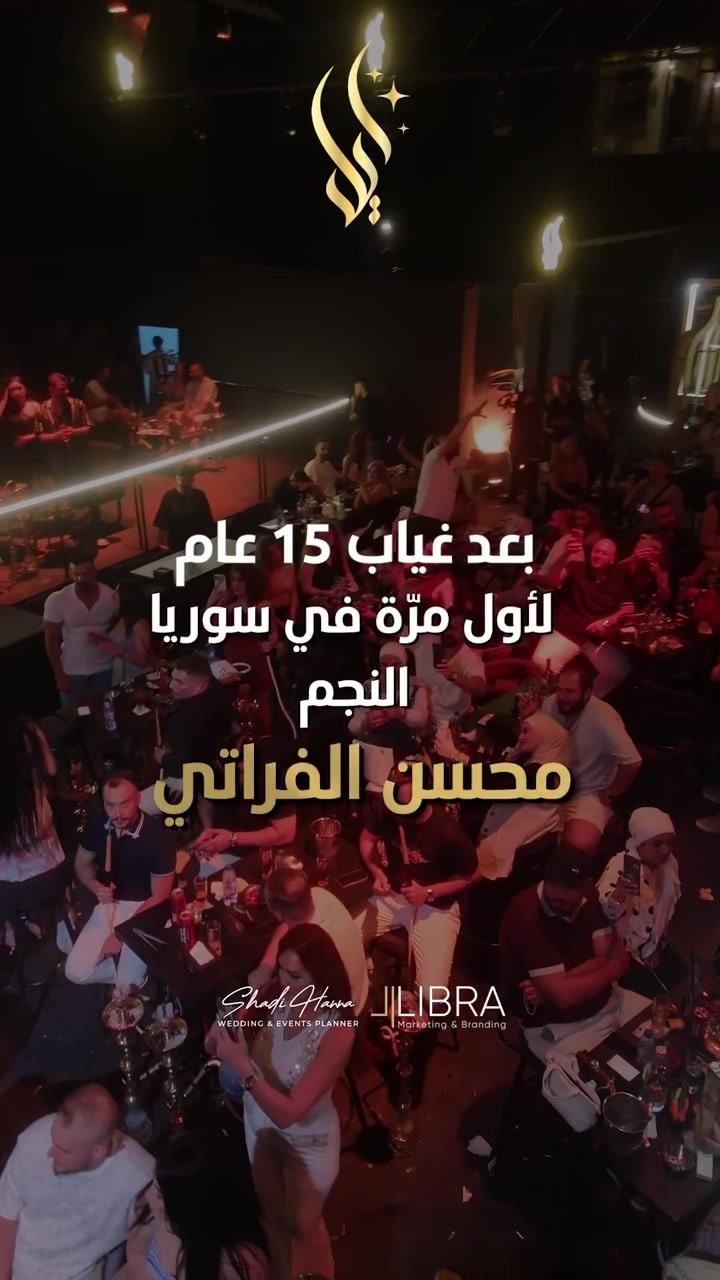 @محسن الفراتي