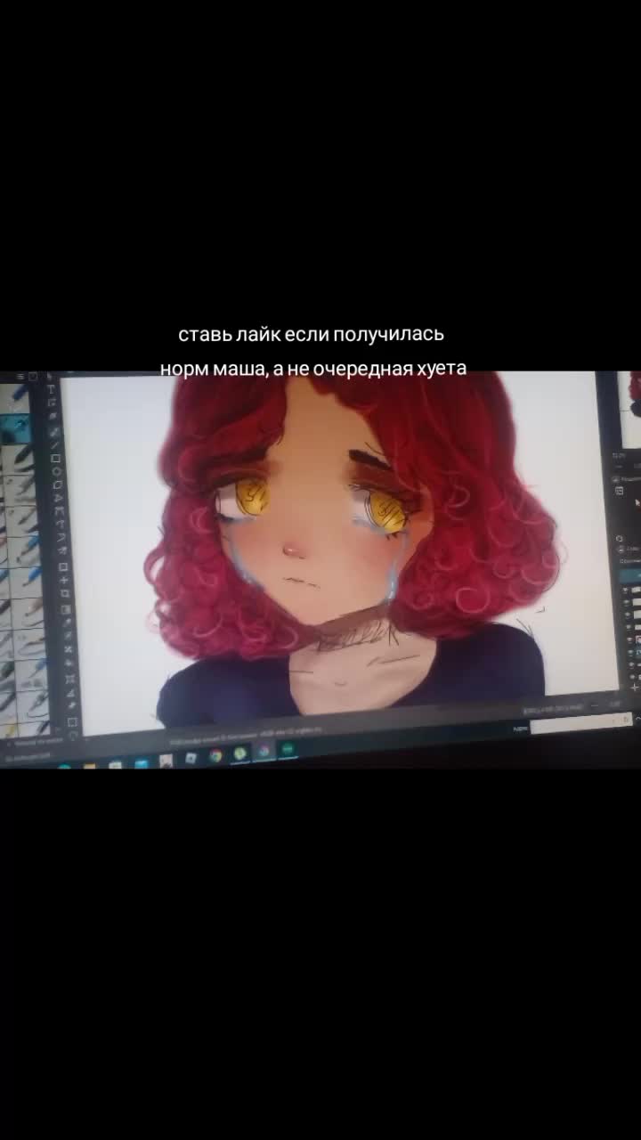 @полякилька