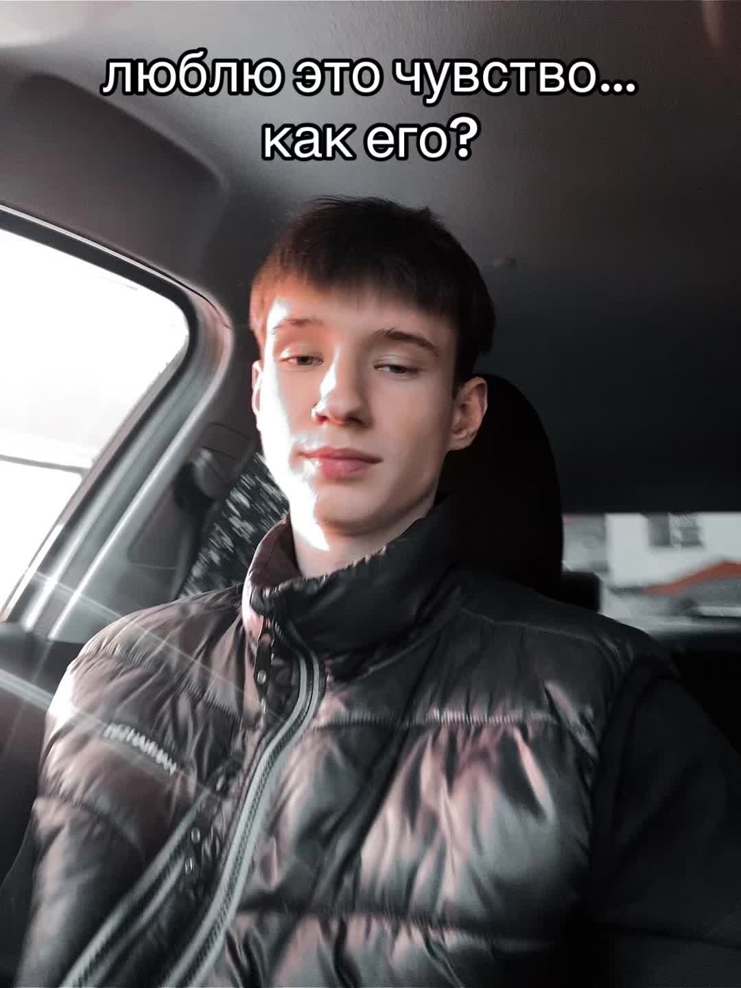 @легенда